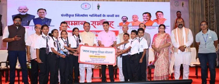 *राजमिस्त्री और रेजा-कुली के बच्चे अब पढ़ेंगे बड़े आवासीय स्कूलों में*