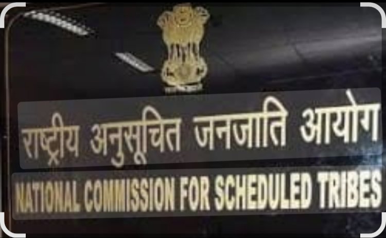 *छत्तीसगढ़ के जनजातीय क्षेत्रों में पहुंची राष्ट्रीय अनुसूचित जनजाति आयोग की टीम*