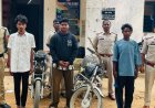 *जशपुर: तलवार दिखाकर रुपए मांगे, नहीं देने पर बाइक लूटी*