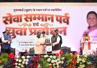 *युवा बड़े सपने देखें, अपनी सफलता को समाज और राष्ट्र की सेवा से जोड़ें : राष्ट्रपति द्रौपदी मुर्मु*