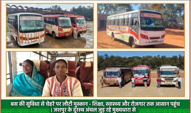 *मुख्यमंत्री ग्रामीण बस योजना का एक वर्ष : 850 गांवों में पहली बार पहुंची नियमित बस सेवा*