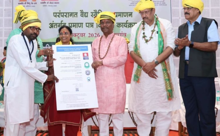 *प्रदेश के 309 पारंपरिक वैद्यों को मिला प्रमाण पत्र*