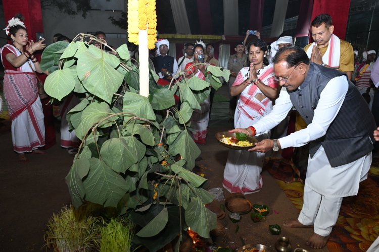 *करम परब हमारी समृद्ध जनजातीय संस्कृति और पूर्वजों की अमूल्य धरोहर, इसका संरक्षण एवं संवर्धन हम सभी का नैतिक दायित्व : मुख्यमंत्री साय*