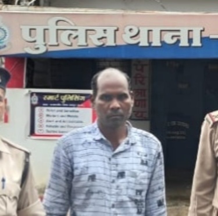 *प्राणनाथ के प्राणघाती हमले से पत्नी गंभीर रूप से घायल, तीन महीने से फरार पति गिरफ्तार*